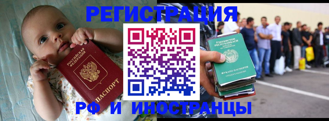 прописка в квартире в Мамадыше
